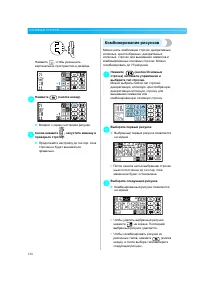 Страница 128