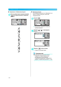 Страница 130