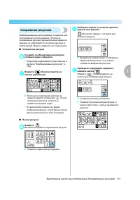Страница 131