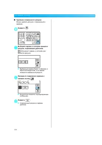 Страница 132