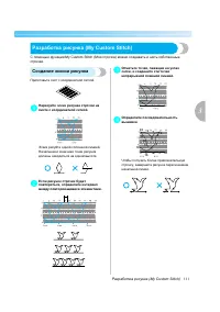 Страница 133
