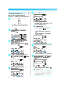 Страница 134