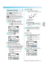 Страница 135