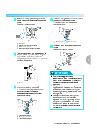 Страница 141