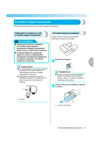 Страница 143