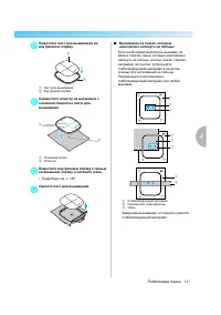 Страница 149