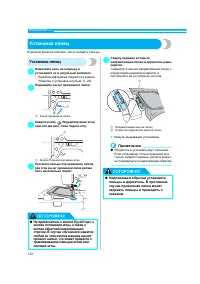 Страница 150