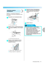 Страница 151