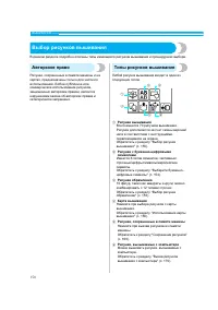 Страница 152