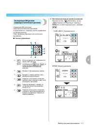 Страница 153