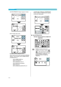 Страница 154