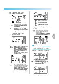 Страница 155