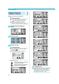 Страница 156