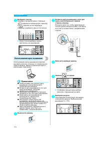 Страница 158