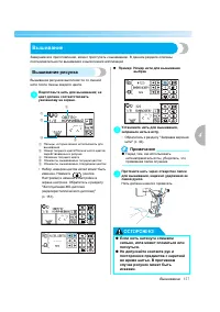 Страница 159