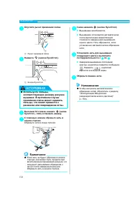 Страница 160