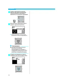 Страница 162