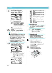 Страница 164