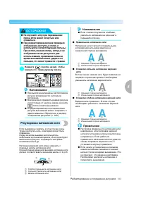Страница 165