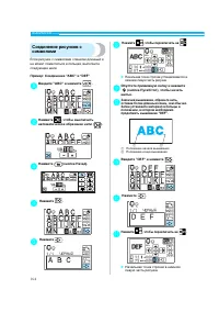 Страница 166