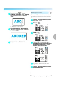 Страница 167