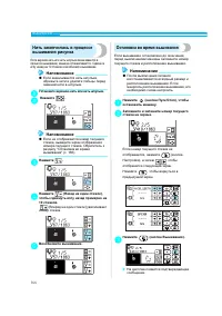 Страница 168