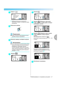 Страница 169