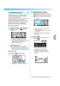 Страница 171