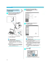 Страница 172