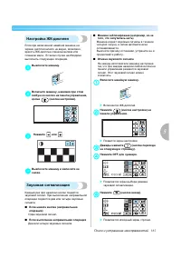 Страница 187