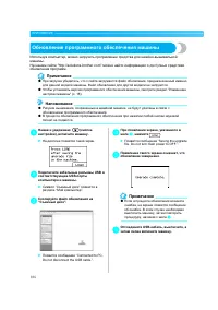 Страница 188