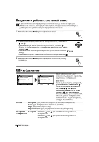 Страница 100