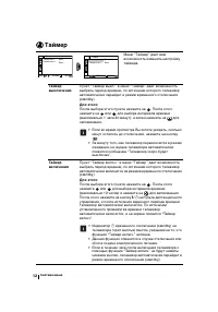 Страница 102