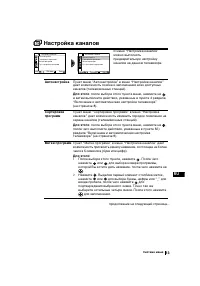 Страница 103