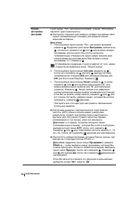 Страница 104