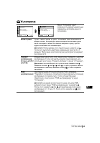 Страница 105