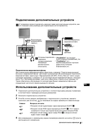 Страница 107