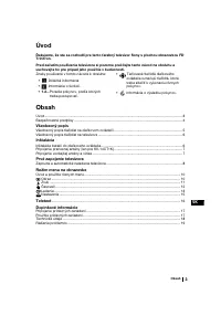 Страница 111