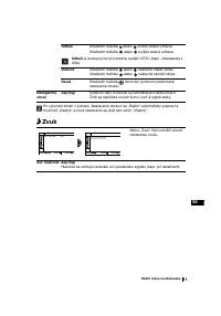Страница 119