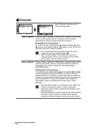 Страница 120