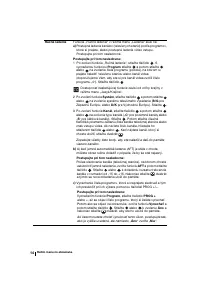 Страница 122