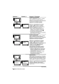 Страница 100