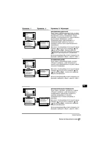 Страница 103