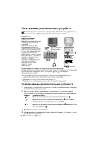Страница 106