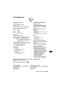 Страница 107