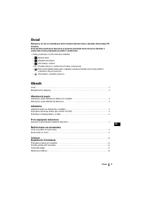 Страница 111