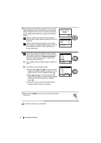 Страница 116