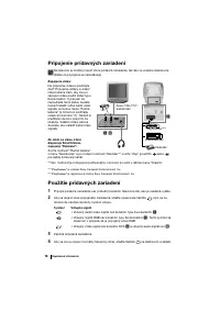Страница 124