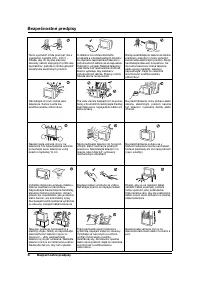 Страница 100