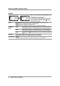 Страница 106